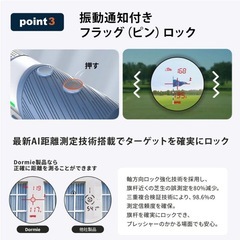 【新品】ゴルフ 距離計 レーザー距離計 PNLC赤色表示 磁気吸着機能 最速0.02秒の画像