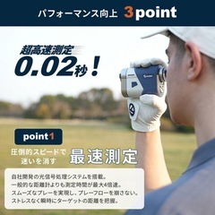 【新品】ゴルフ 距離計 レーザー距離計 PNLC赤色表示 磁気吸着機能 最速0.02秒の画像