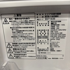 冷蔵庫の画像