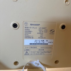 【SHARP AQUOS 27インチ ホワイト】2012年製 テレビ 譲りますの画像