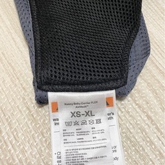 コニー 抱っこ紐 フレックス エアメッシュ　の画像