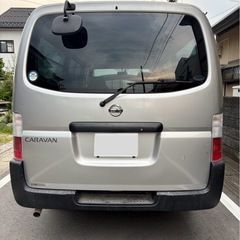日産キャラバン 令和8年6月までの画像