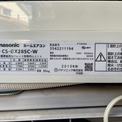 パナソニック　エアコン　10〜12畳用の画像