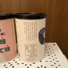 農薬不使用　脇製茶場　粉末緑茶 飲んで味食べて味　2個の画像
