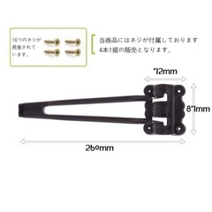 【新品】4本セット 折りたたみ テーブル アイアンレッグ 26cm DIYの画像