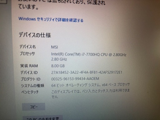 MSIゲーミングノート17.3インチパソコン