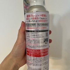 【未開封】エアコンクリーナー　カビ対策用品　2本セットの画像