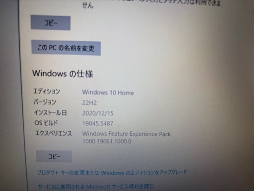 MSIゲーミングノート17.3インチパソコン
