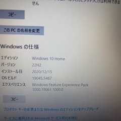 MSIゲーミングノート17.3インチパソコンの画像
