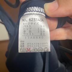 ドレス　紺色（肩出し）の画像