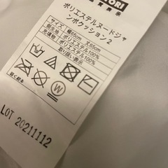 【ニトリ】クッション　タグ　②の画像