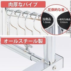 【値下げ可】ナカムラ PORTA 押入れ収納 ハンガーラック 一間用の画像