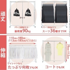【値下げ可】ナカムラ PORTA 押入れ収納 ハンガーラック 一間用の画像