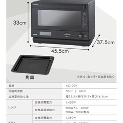タイトル】  【オーブン＋グリル専用】アイリスオーヤマ MO-F1808B 2021年製｜レンジ機能NGの画像