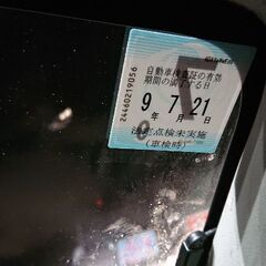 ミライース車検付きの画像