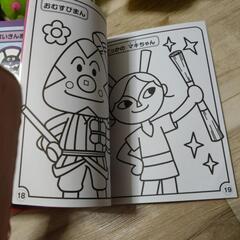 アンパンマン知育ぬりえの画像