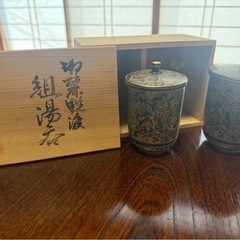 九谷焼　組湯呑セットの画像