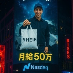 【速報・高単価】福岡近辺ドライバー求人✨️の画像