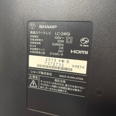 シャープテレビ　の画像