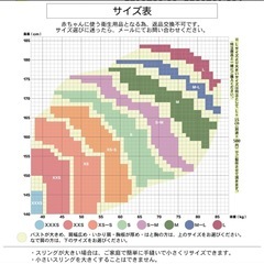 AKOAKO スリングの画像