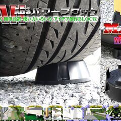 ABS強化プラスチック13t荷重仕様BLOCKの画像