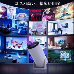 新品: プロジェクター 家庭用【270°回転・4K対応・最新登場！ PSE認証済み】の画像