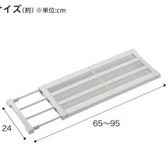 [ニトリ］ポールスライド棚の画像