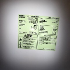 冷蔵庫の画像