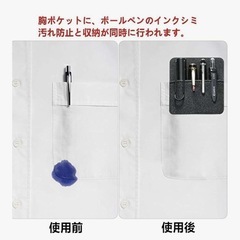 3枚セット　新品未使用　 胸ポケット用ペンケース  の画像