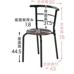 【千葉市】【2脚】ダイニングチェア+クッションの画像