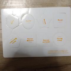 パズルの画像
