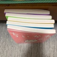 ちいかわ1〜5巻の画像