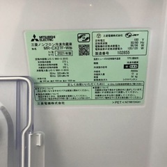 3ドア冷蔵庫 三菱 自動製氷製氷付き　
冷蔵庫の画像