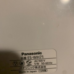 Panasonic 脱毛器　ES-WH71の画像