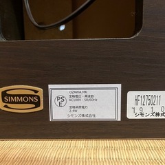 シモンズ ヘッドボード セミダブルの画像