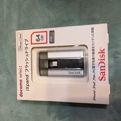 ★ixpand フラッシュドライブ  64GB★の画像
