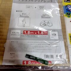 シートの画像