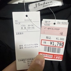 新品タグ付き未着用♡しまむらのワンピースです☺️の画像
