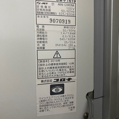 （商談中
）コロナ　ルームエアコン（ウインドタイプ ）の画像