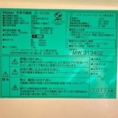 冷蔵庫 取りに来れる方❕の画像