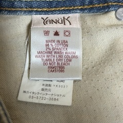 YANUK ヤヌーク　デニムスカートの画像