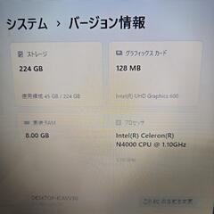 NEC LaVie PC-NS100K2W Windows11の画像
