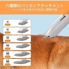  AIRROBO  トリミング　掃除機　犬猫
 の画像