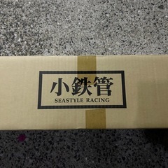 スーパーカブ　低走行　小鉄菅　　大阪の画像
