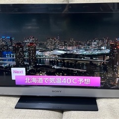 テレビ　32型　SONY 2010年製　KDL-32EX300の画像