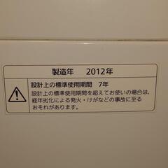 パナソニック Panasonic 洗濯機 6Kgの画像