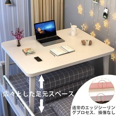 【新品未使用】テーブル 70×50×35cm ローテーブル 折りたたみの画像
