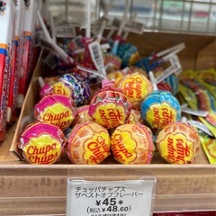うまい棒(コンポタ味)２本 ・ チュッパチャプス(プリン味)１本 ・ 清涼菓子(レモン味)２つ(ヨーグルト味)１つ(ミックスミンツ味)１つの画像