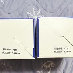 ミルトン （124錠×2箱） 248錠の画像