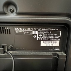 即お渡し可能！SONY 40インチ 液晶テレビ 2012年製の画像